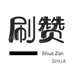 快手免费解封网站入口